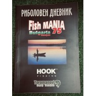 Състезателен Риболовен Дневник Състезателен Риболовен Дневник
